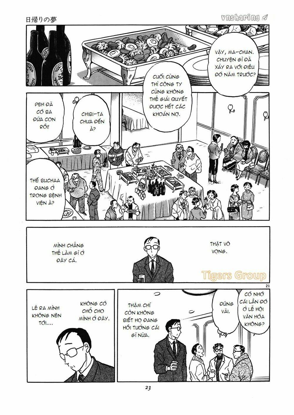 akai hanataba chapter 1 23