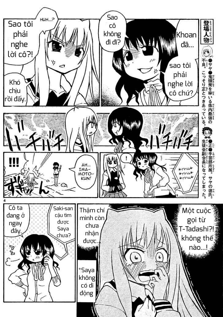 onidere chapter 22 5