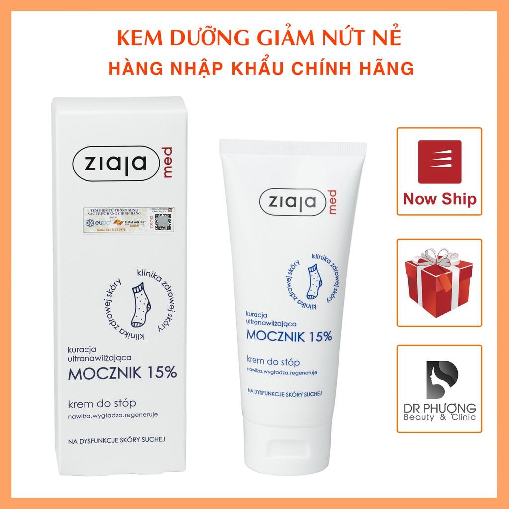 Kem dưỡng ẩm giảm khô nứt nẻ Ziaja Ure 15%