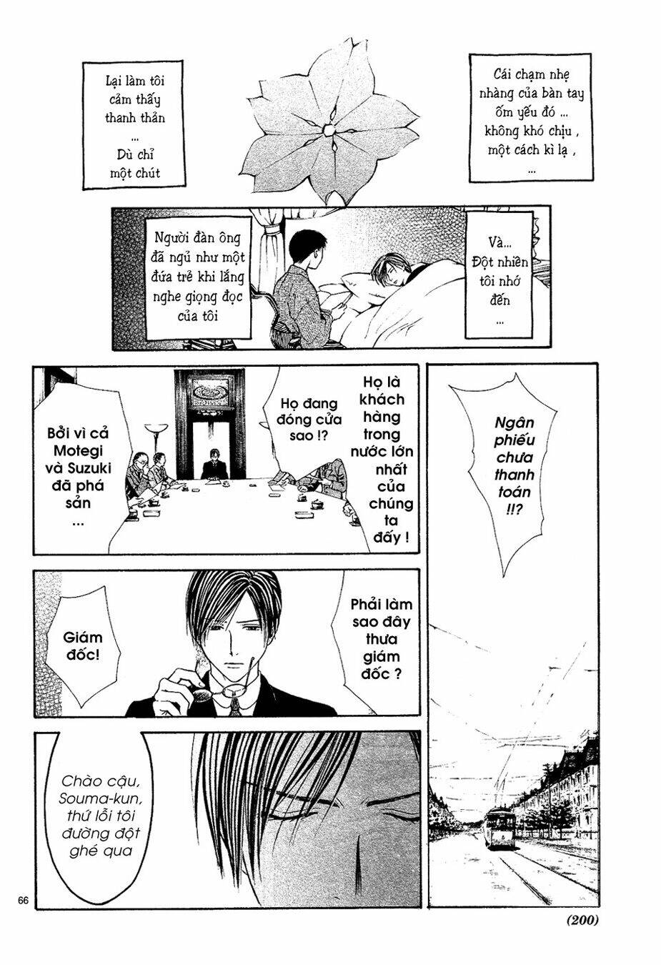 sakura gari chapter 7.3 14