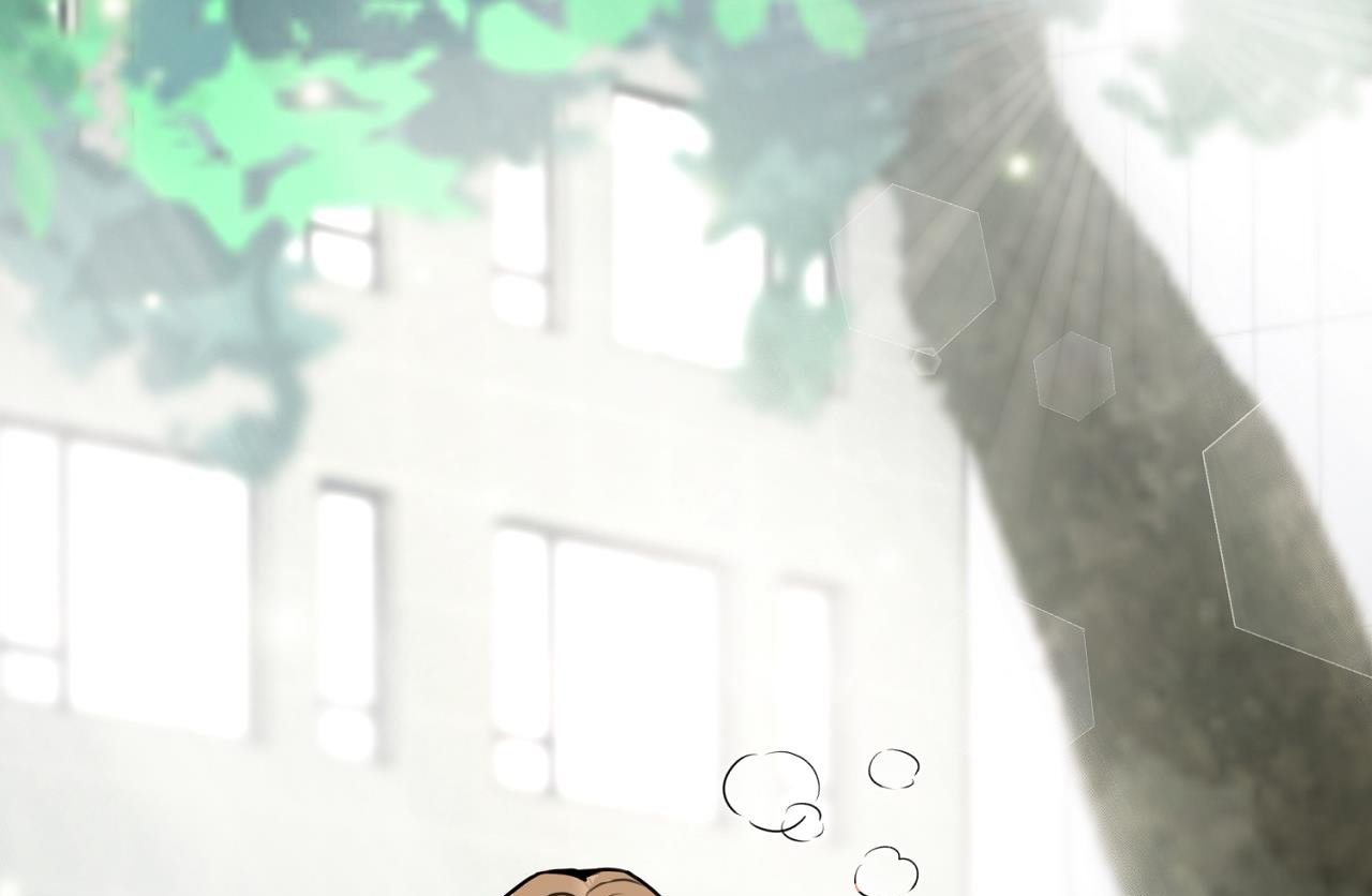 tình mình khó nói chapter 5 16