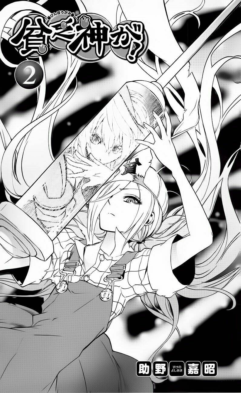 binbougami ga! chapter 4 6