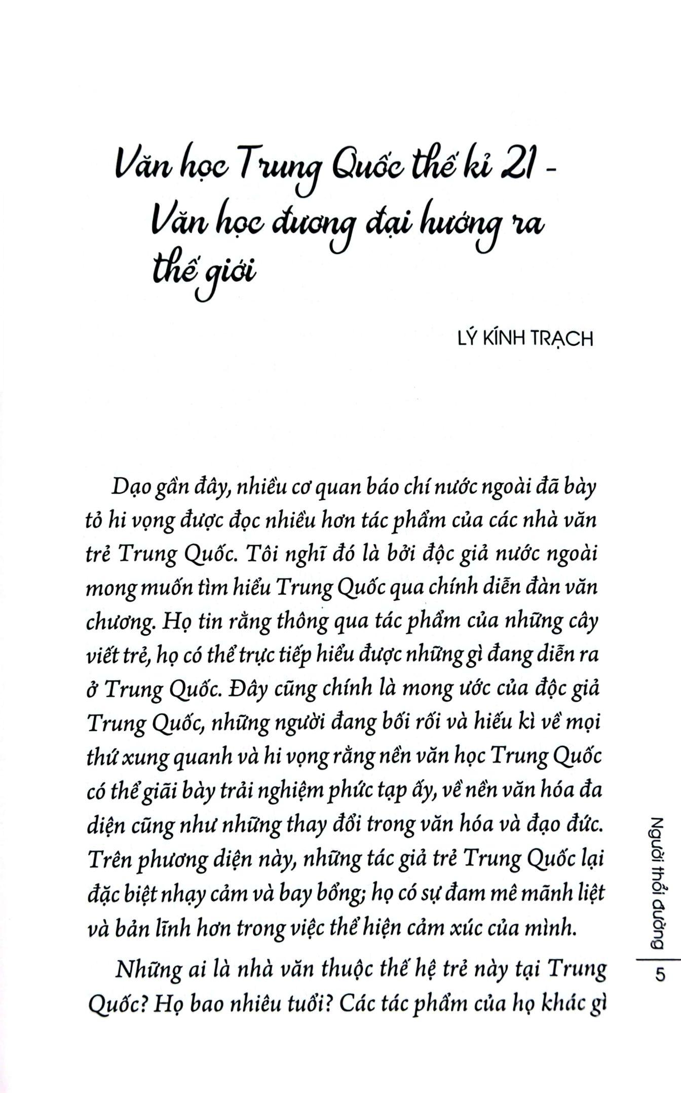 Người Thổi Đường