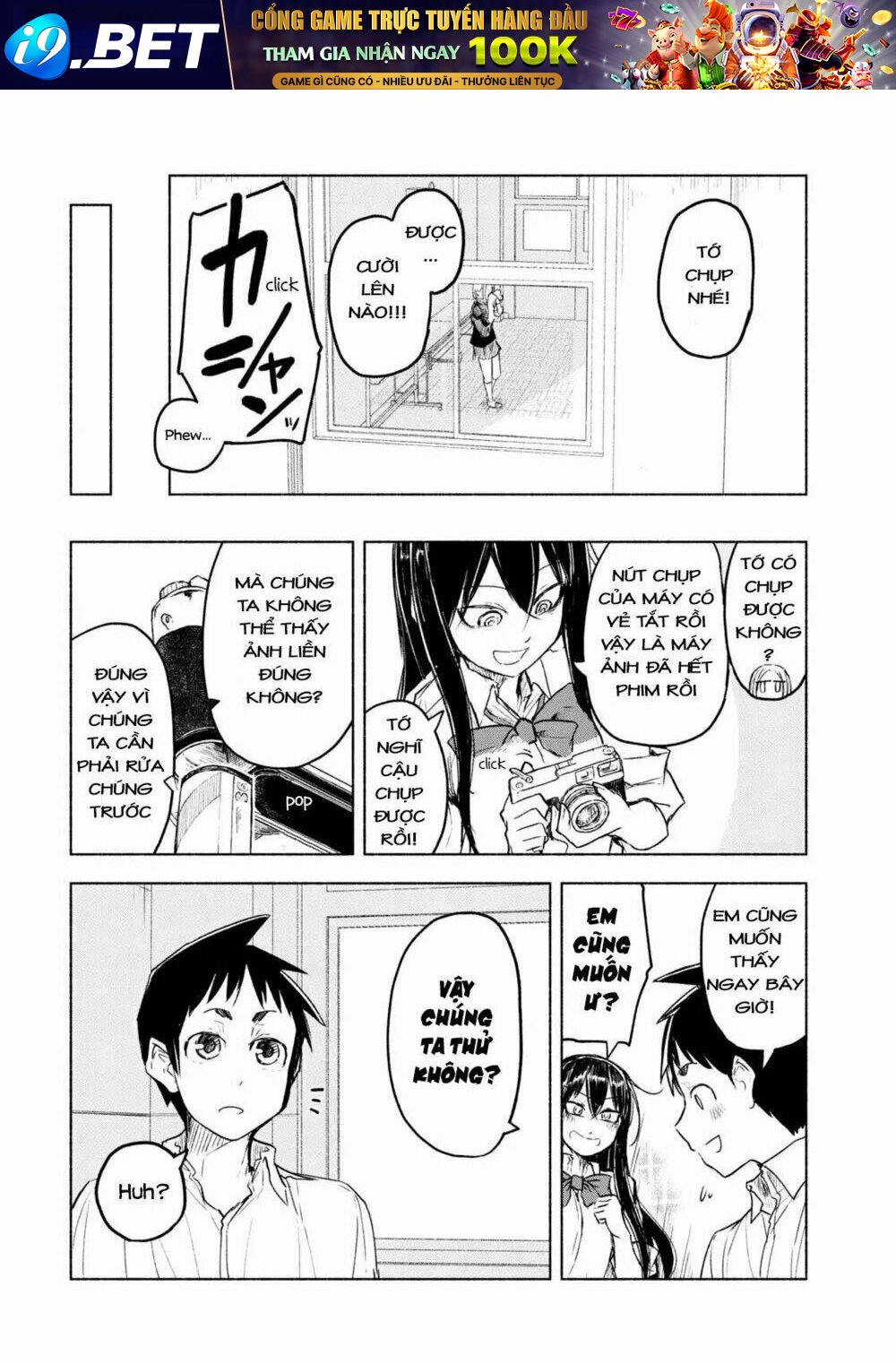 futari no jikan (onio) chapter 6 8