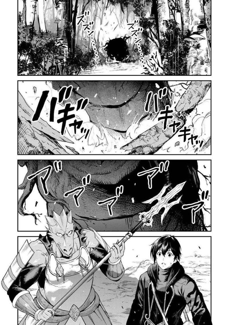sozai saishuka no isekai ryokouki chapter 44.5 13