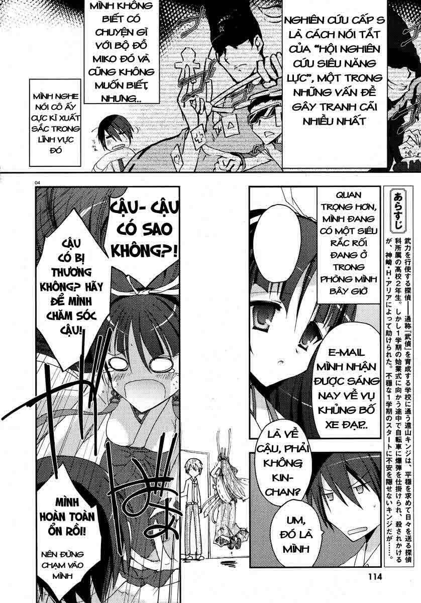 hidan no aria chapter 5 5