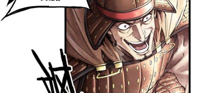 máy mô phỏng nhân sinh của lữ bố chapter 10 75