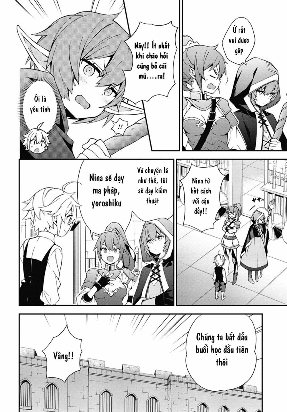 tensei kizoku no isekai boukenroku ~jichou wo shiranai kamigami no shito~ chapter 3 4