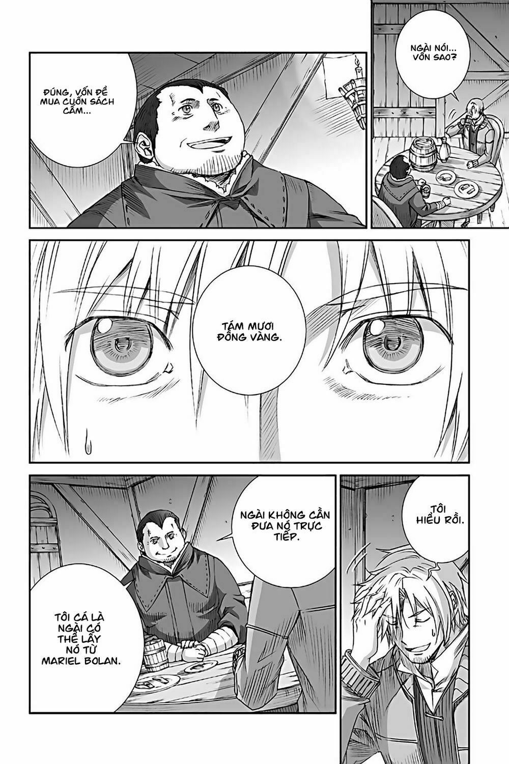 ookami to koushinryou chapter 69 16