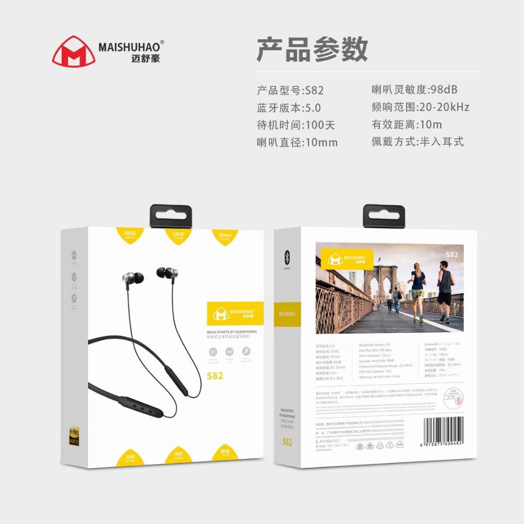Thuận lợi nhất treo cổ tai nghe bluetooth thể thao kim loại hút từ tính tai cổ treo tai nghe thể thao loa siêu trầm tai nghe bluetooth không dây