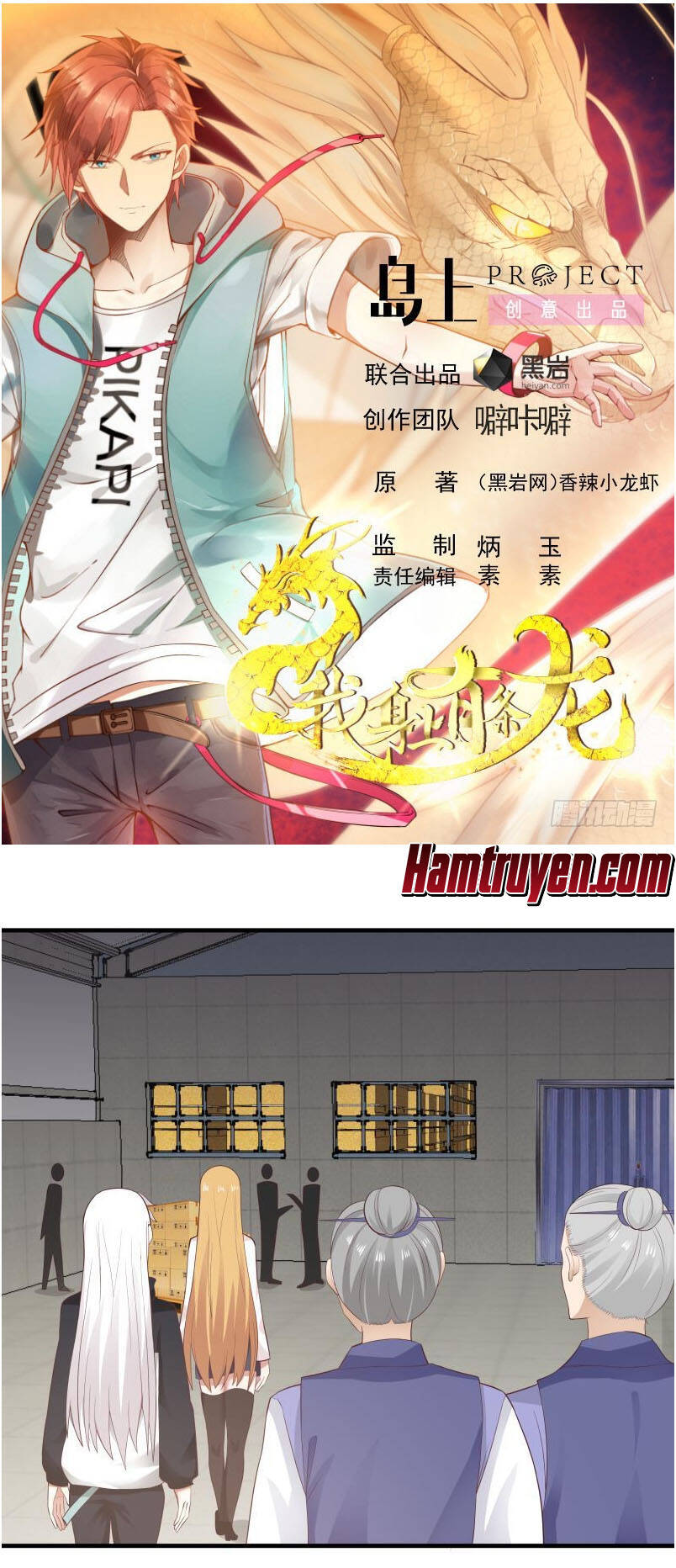 tuyệt thế võ công chapter 207 1