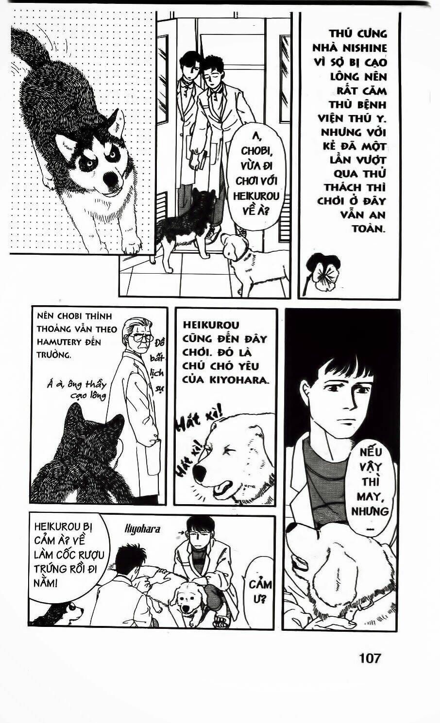 doubutsu no oishasan chapter 7 7