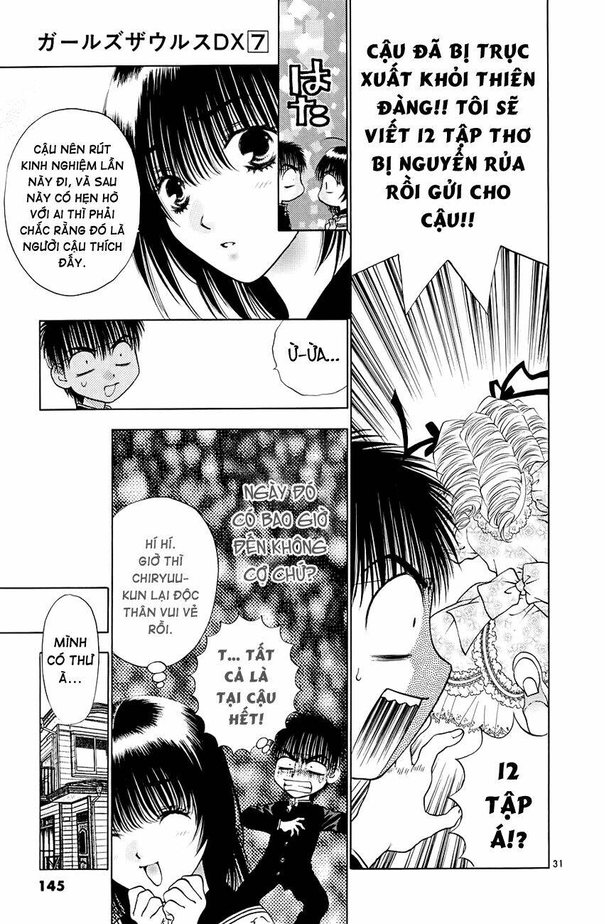 girls saurus dx chapter 44 32