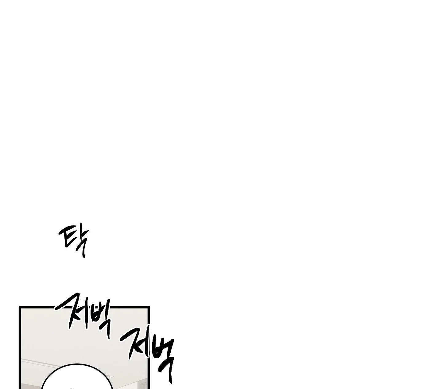 đêm bên bờ biển chapter 87.2 12