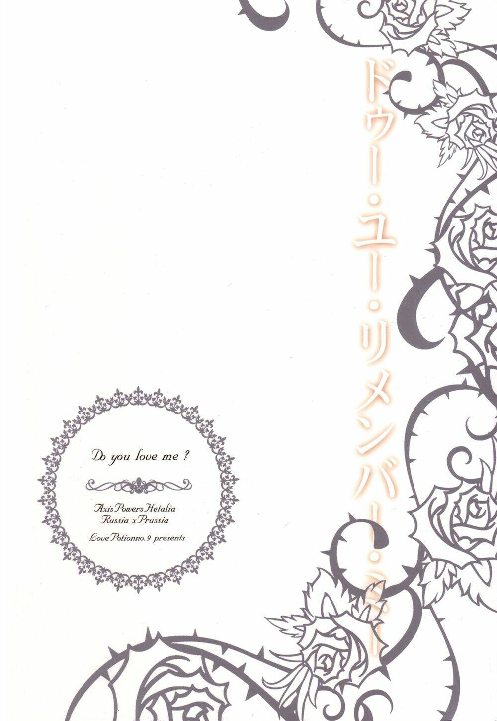 do you remember me? chapter 3 16