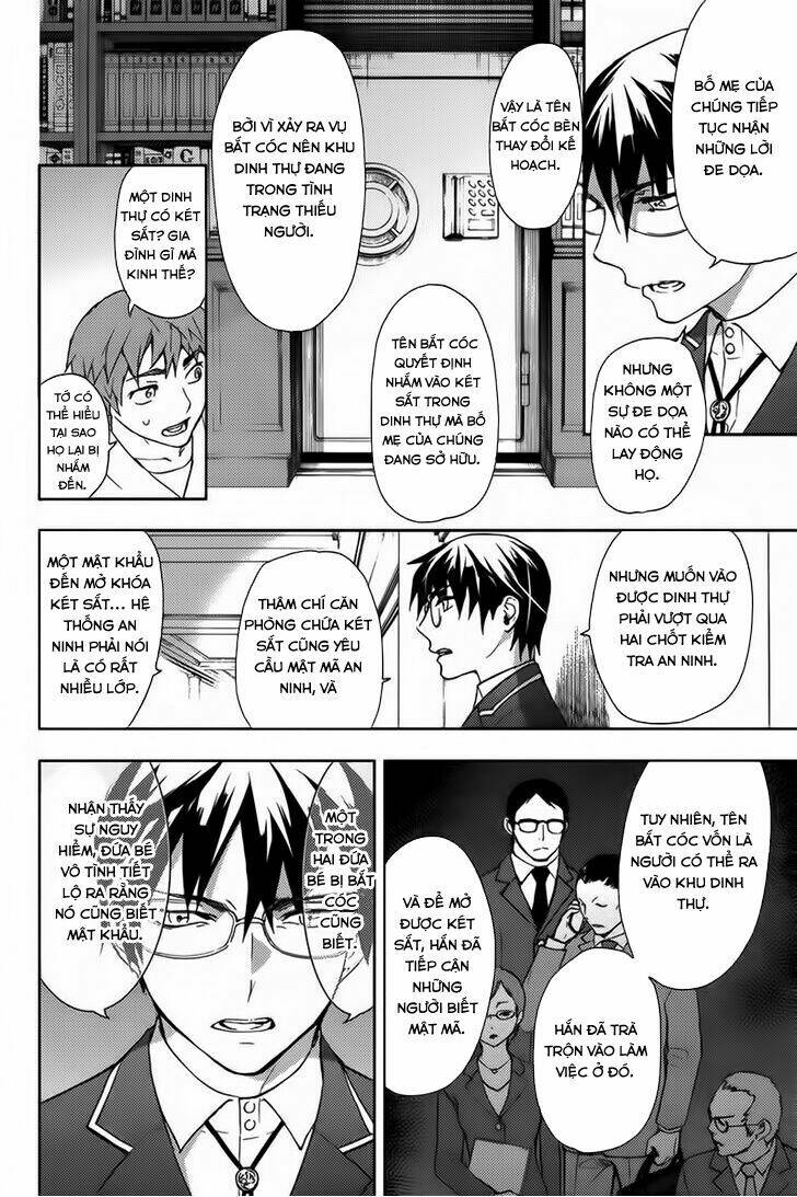 kyokou no ou chapter 16 10