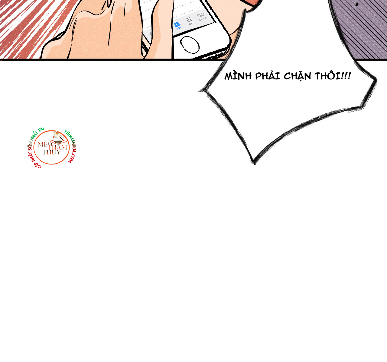 punk dunk funk chapter 17 27