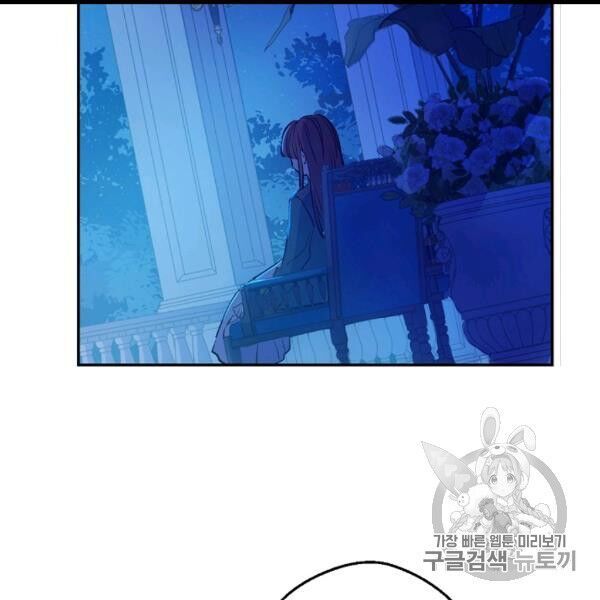 một ngày nọ tôi bỗng thành nàng công chúa chapter 82 45