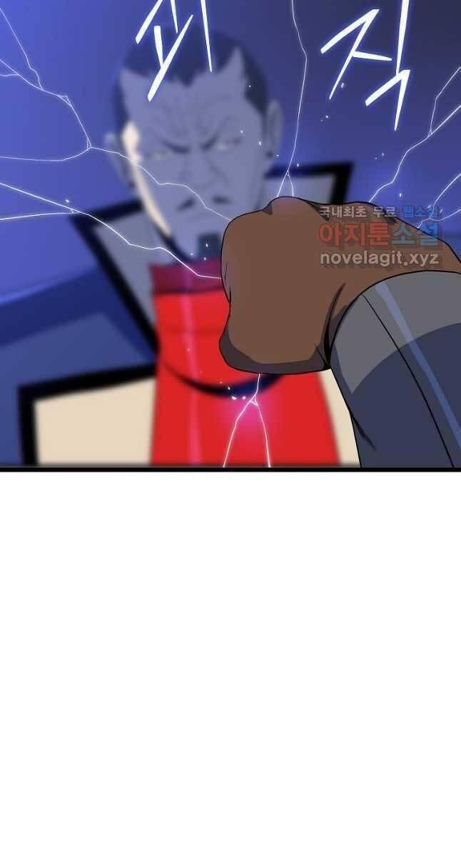 tiêu diệt đấng cứu thế chapter 137 57