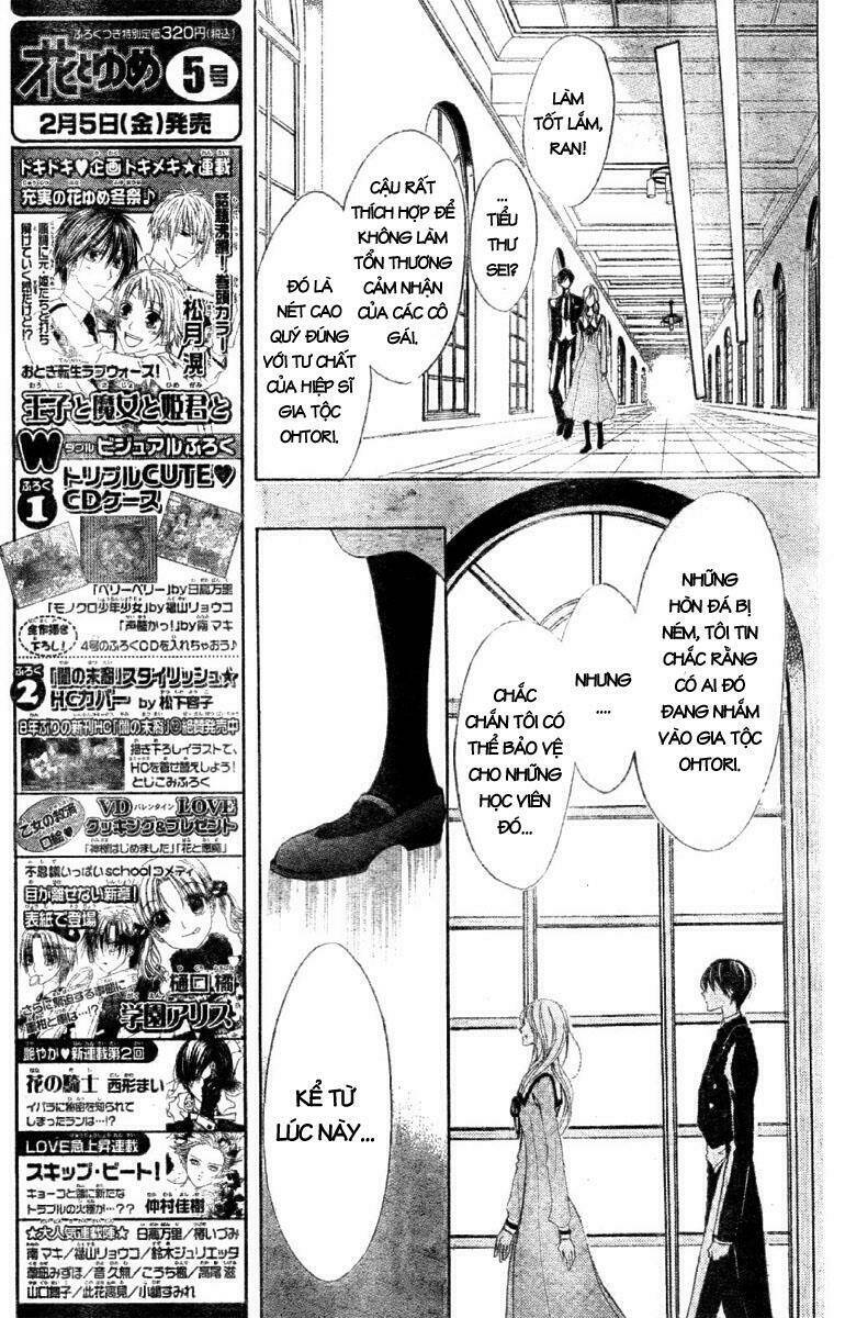 hana no kishi chapter 1 16