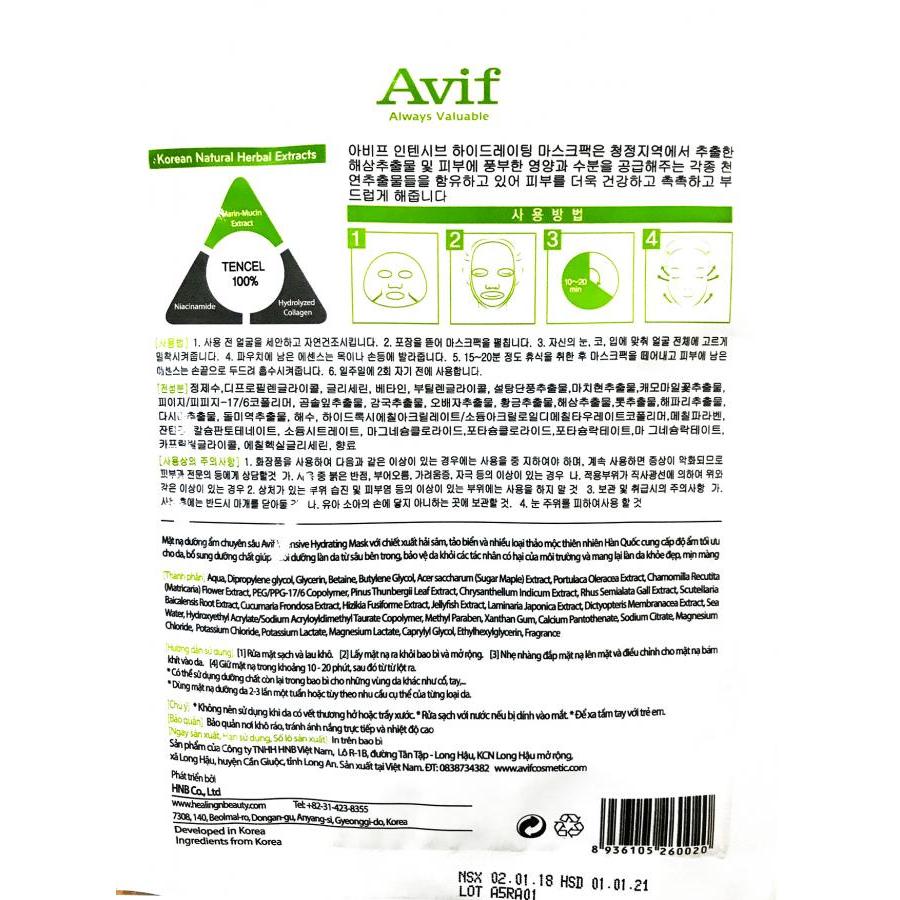 Combo 2 mặt nạ Avif  dưỡng ẩm da chuyên sâu - Avif intensive hydrating mask 21g