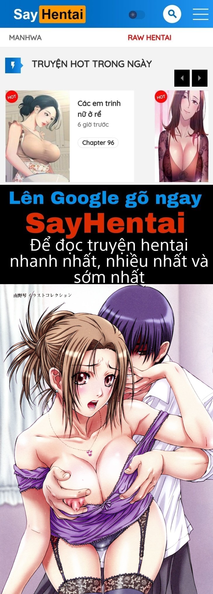 imouto-tachi no sasayaki chapter 5 1