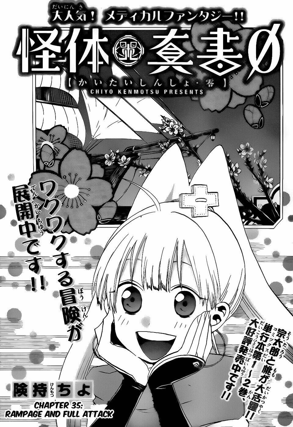 kaitai shinsho zero chapter 35 4