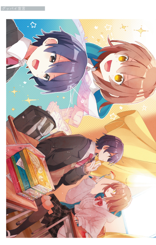 Sách ngoại văn: UNMOI アルセチカ画集 - Unmoi Aruse Chika Gashuu - Aruse Chika Artworks: UNMOI