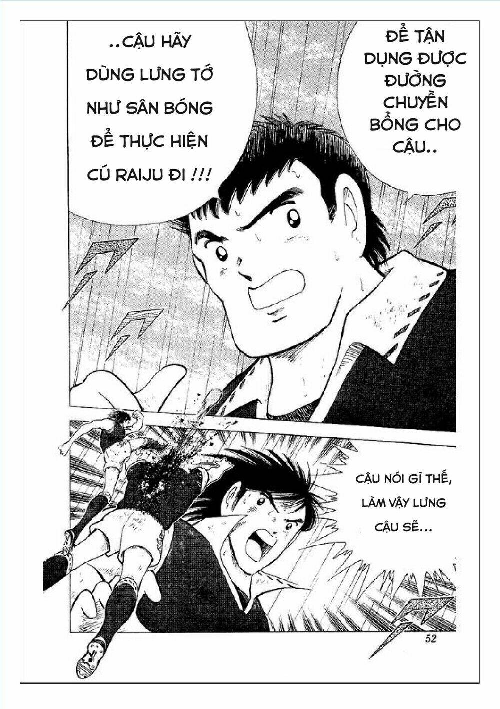 captain tsubasa : world youth (part 2) chapter 55 29