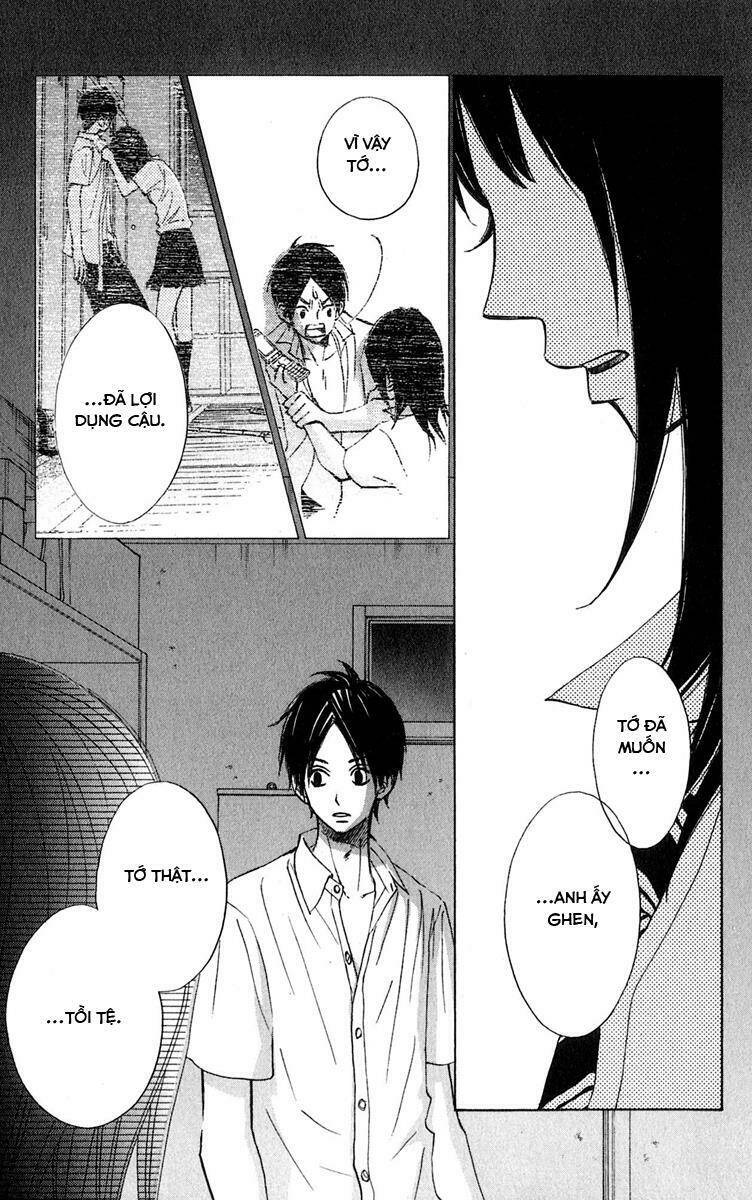 tonari no atashi chapter 7 23