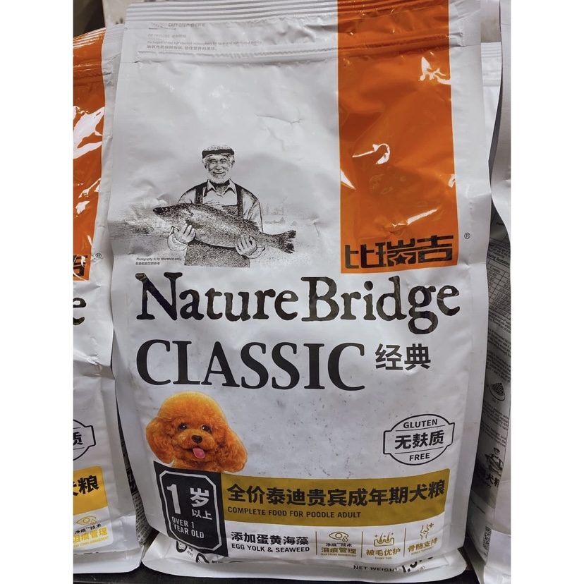 Nature bridge dành riêng cho chó Poodle 1,5kg