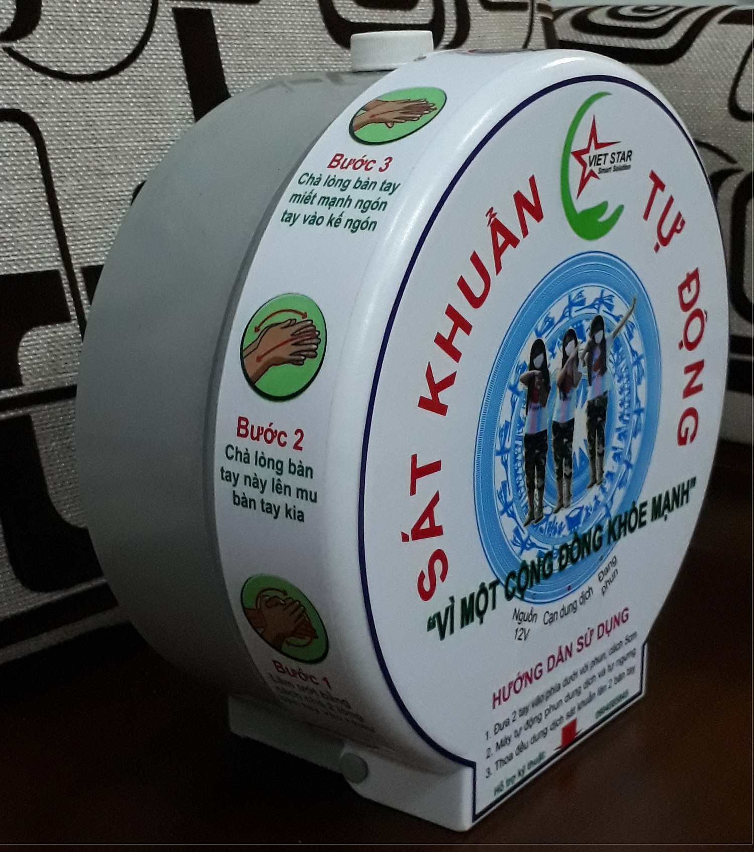 Máy phun dung dịch sát khuẩn tự động không chạm MSK01 (hàng chính hãng)