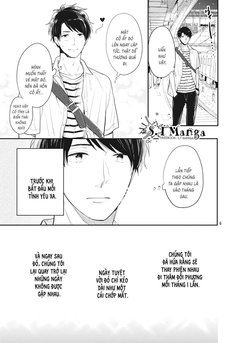 koi wo shiranai bokutachi wa chapter 2 5