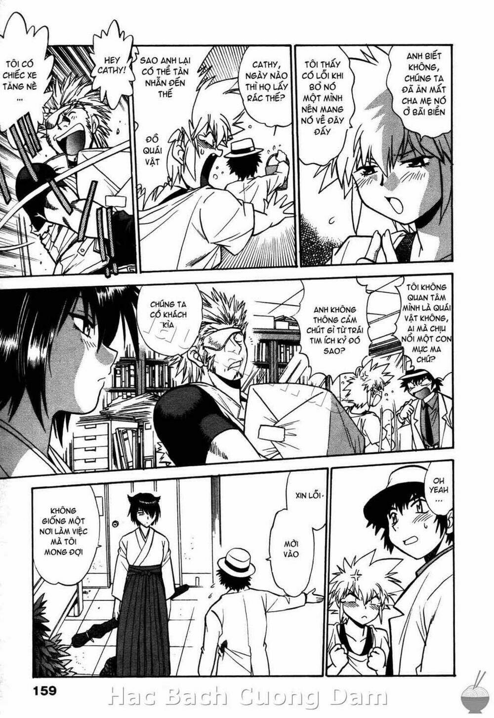 makunouchi deluxe! chapter 17 11