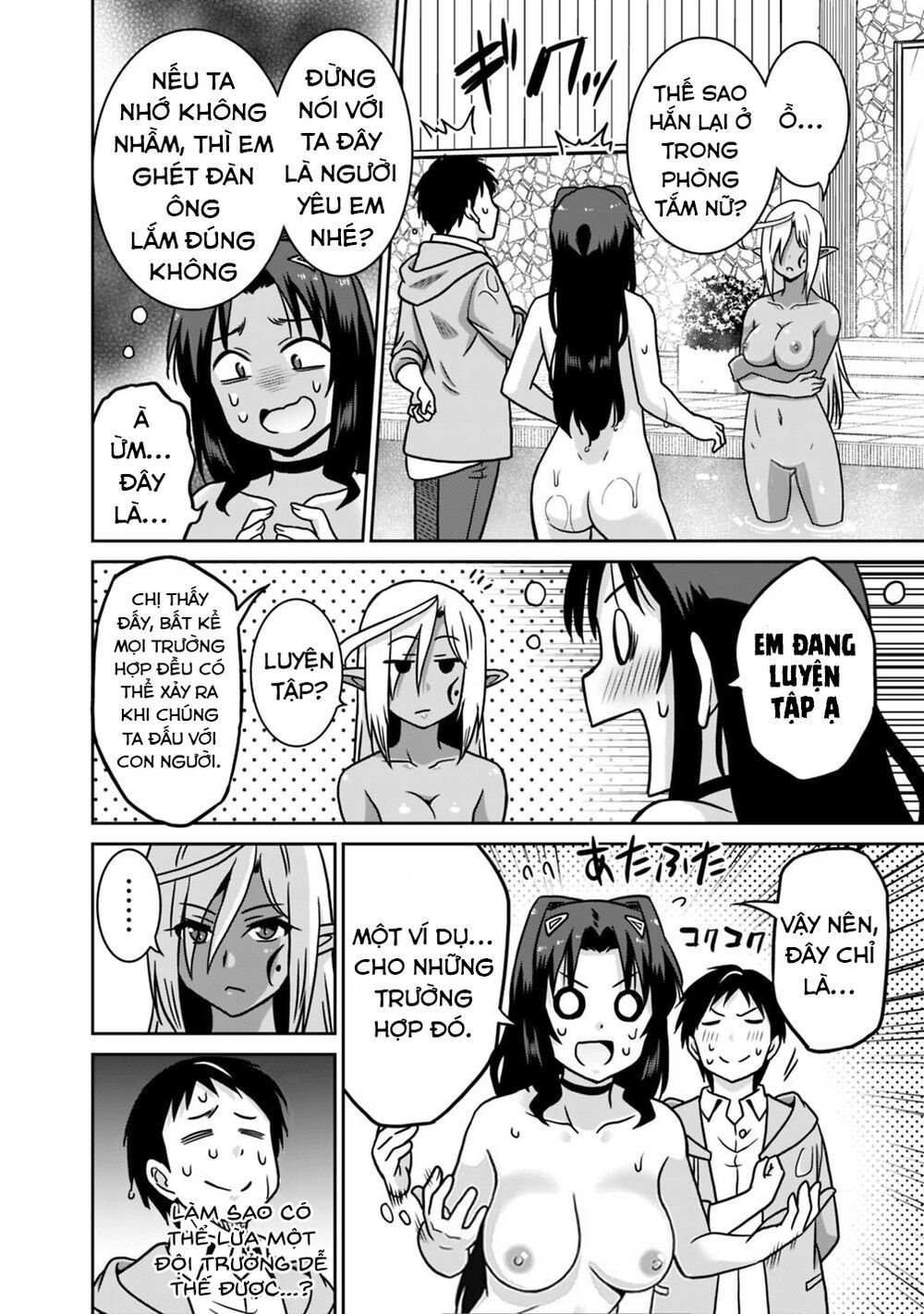 saikyou no shuzoku ga ningen datta ken chapter 43 10