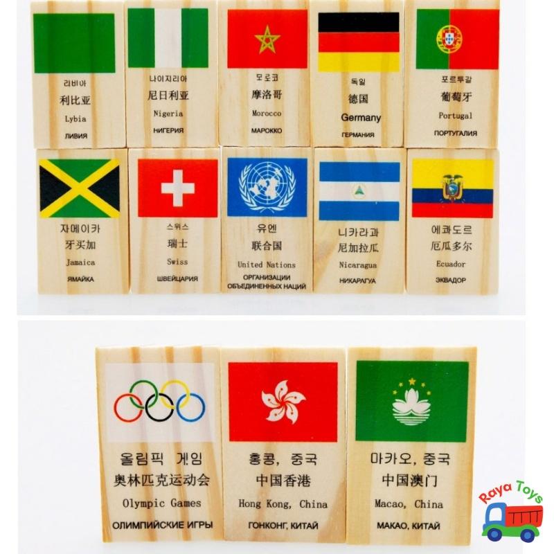 Đồ chơi gỗ 100 quân cờ các quốc gia cho bé xếp hình tập nhận biết quốc kì bằng 4 thứ tiếng, quà tặng sinh nhật
