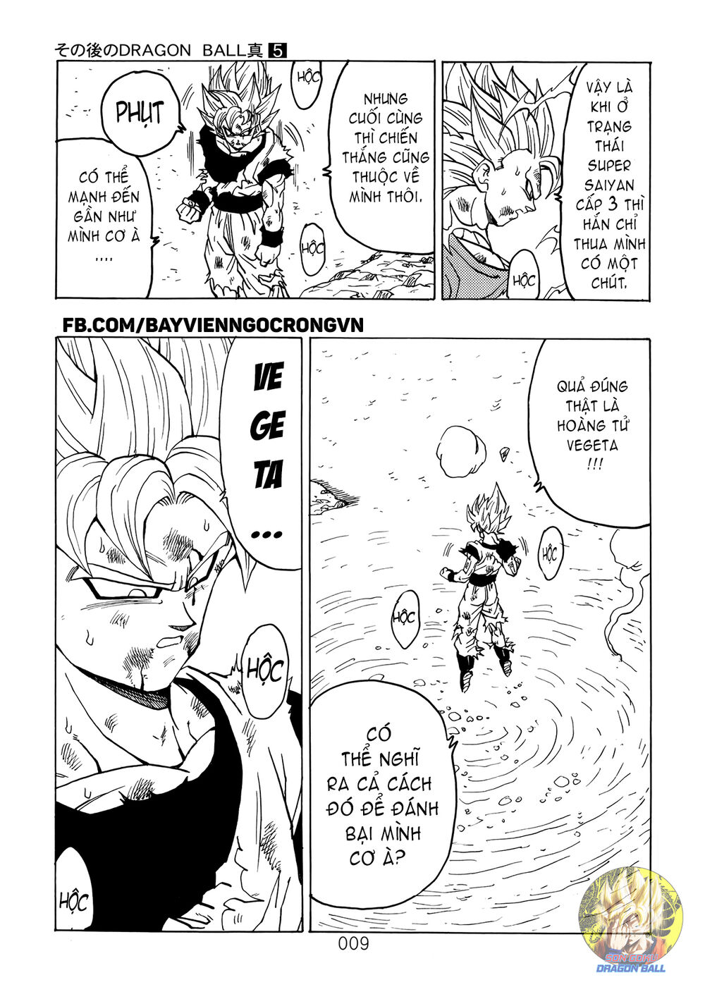 thế giới ngọc rồng - ngoại truyện bardock chapter 13 10