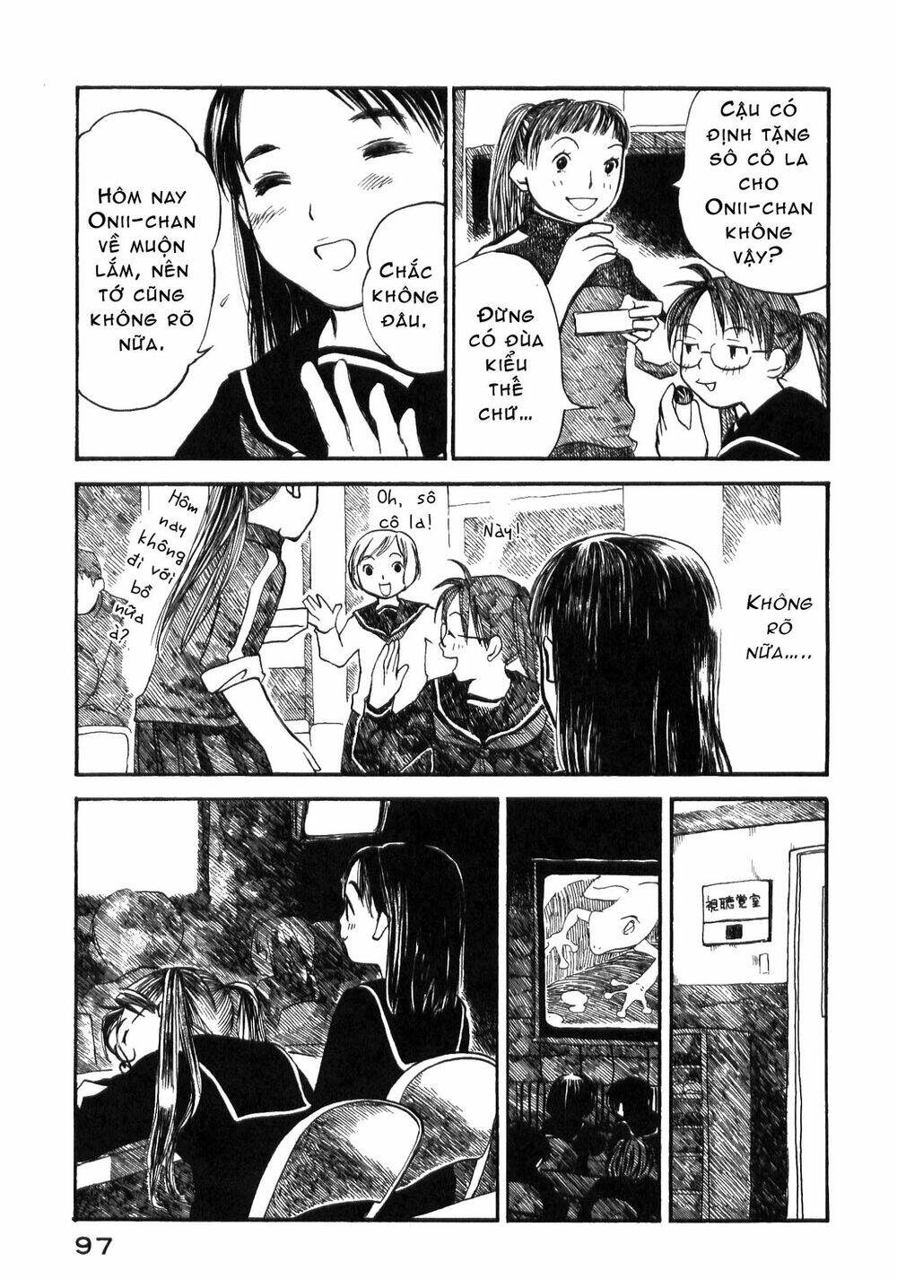 koi kaze chapter 18 7