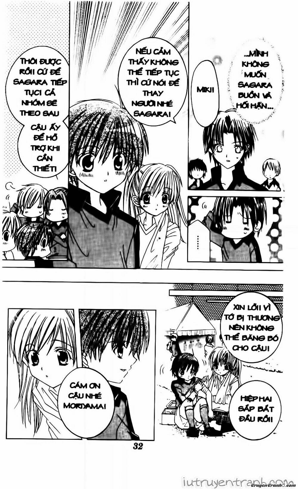 get love! chapter 12 31