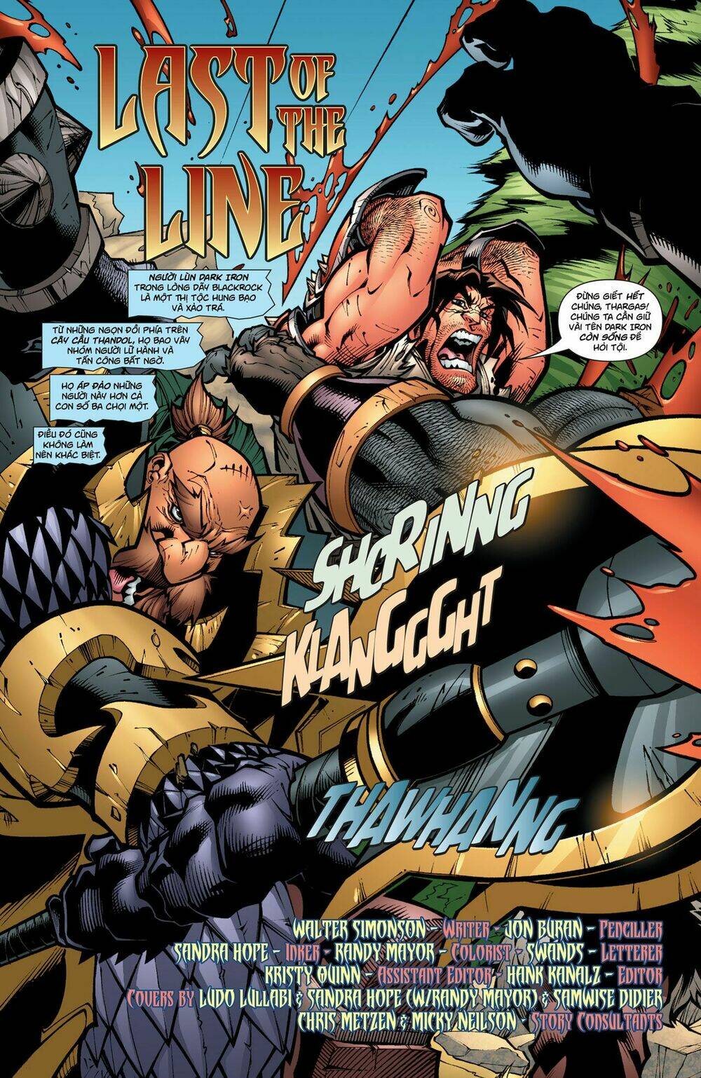 world of warcraft chapter 10 4