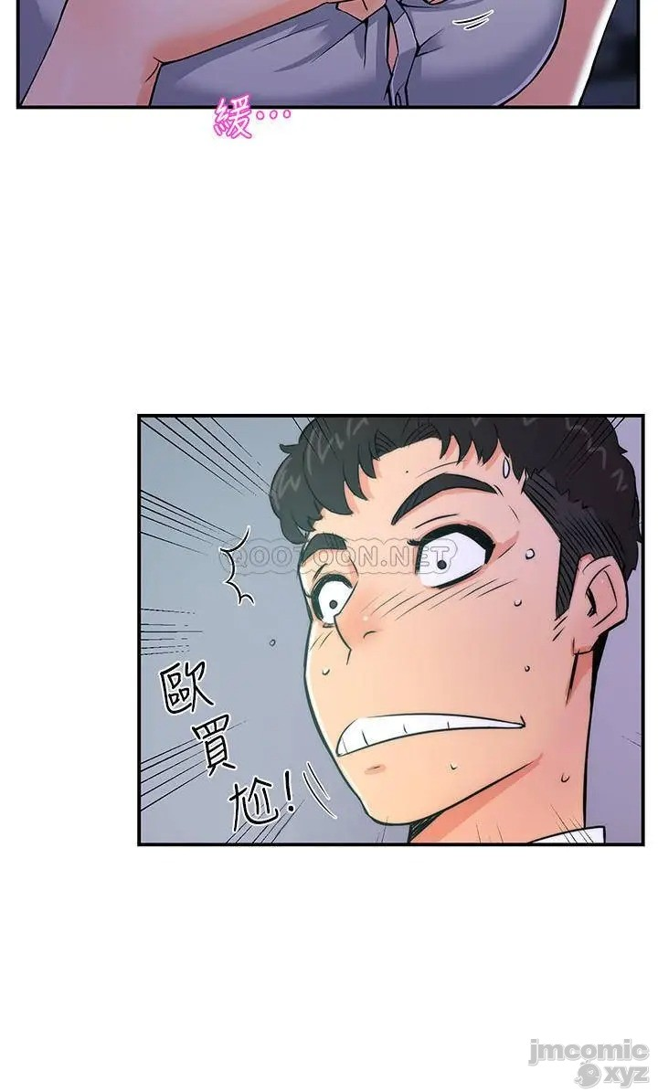 trưởng phòng mật báo chapter 1 26