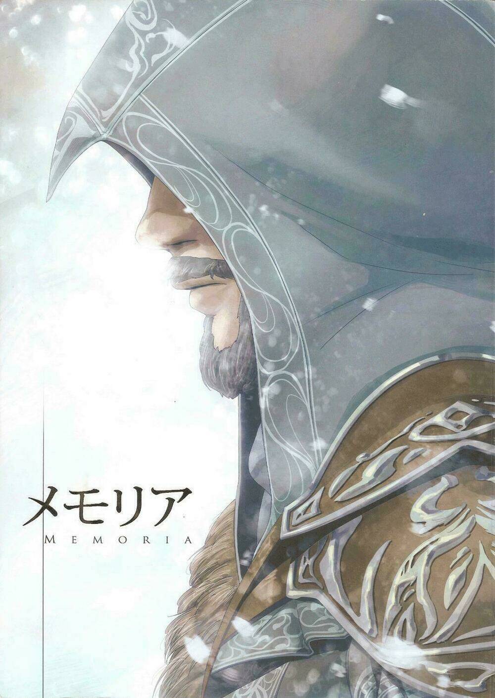 assassin's creed: revelations doujinshi - memoria chapter 1 2