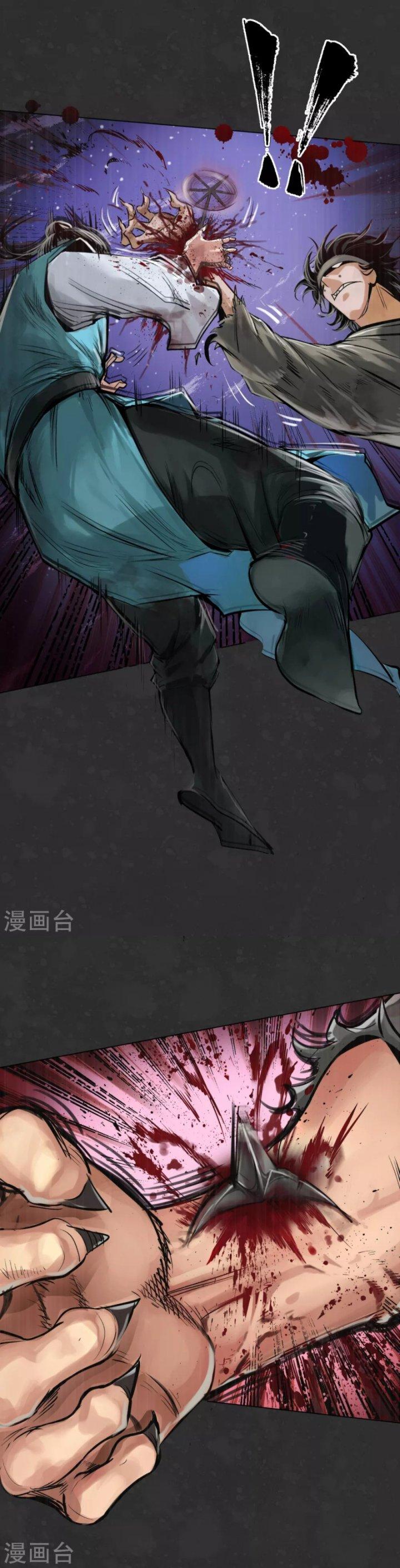 Tạng Phong Hành chapter 121 12