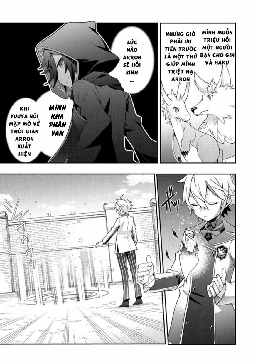 tensei kizoku no isekai boukenroku ~jichou wo shiranai kamigami no shito~ chapter 27 26