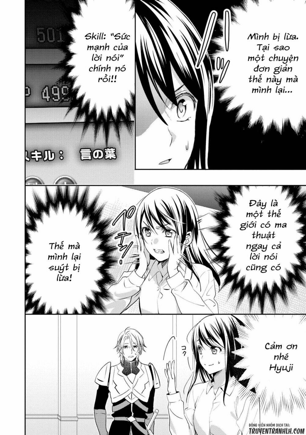 isekai de "kuro no iyashi te" tte yobarete imasu chapter 16 22