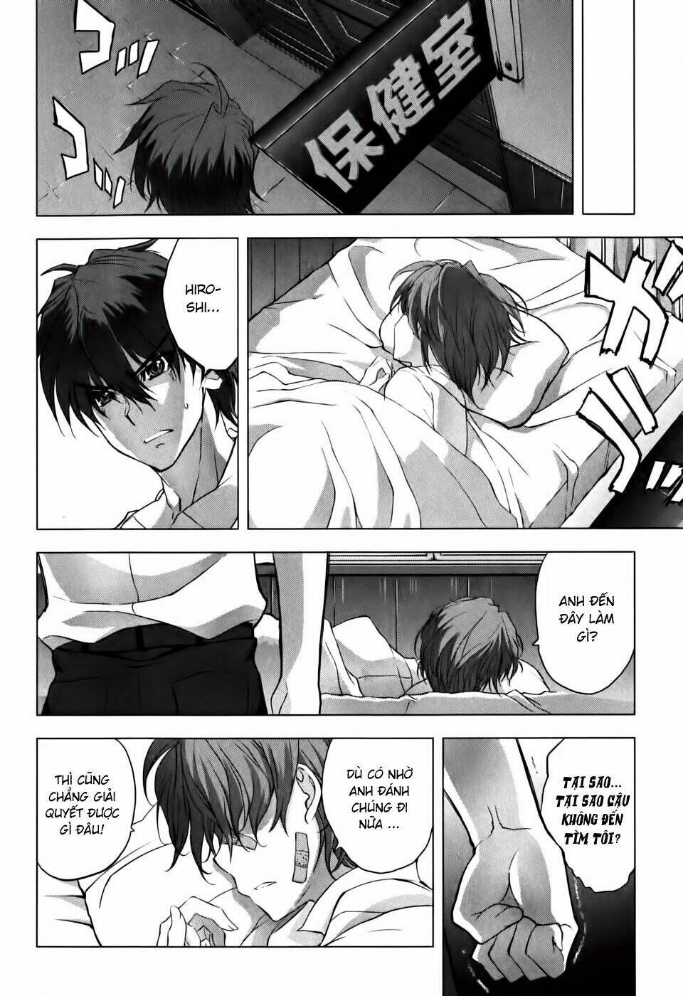 ichiban ushiro no daimaou chapter 5 11