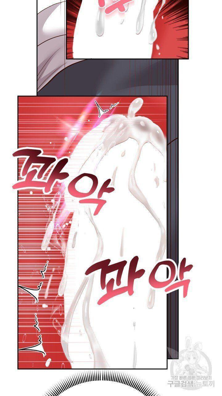 18+ tôi! trọng sinh với chiếc bò toi chapter 20.2 41