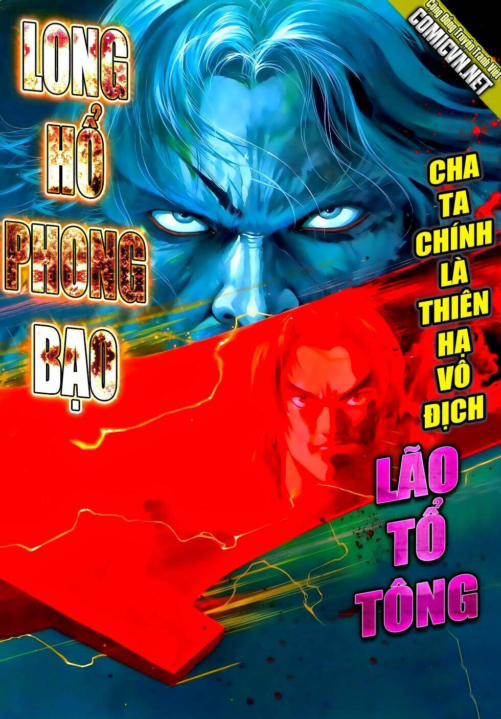 long hổ phong bạo chapter 1 1