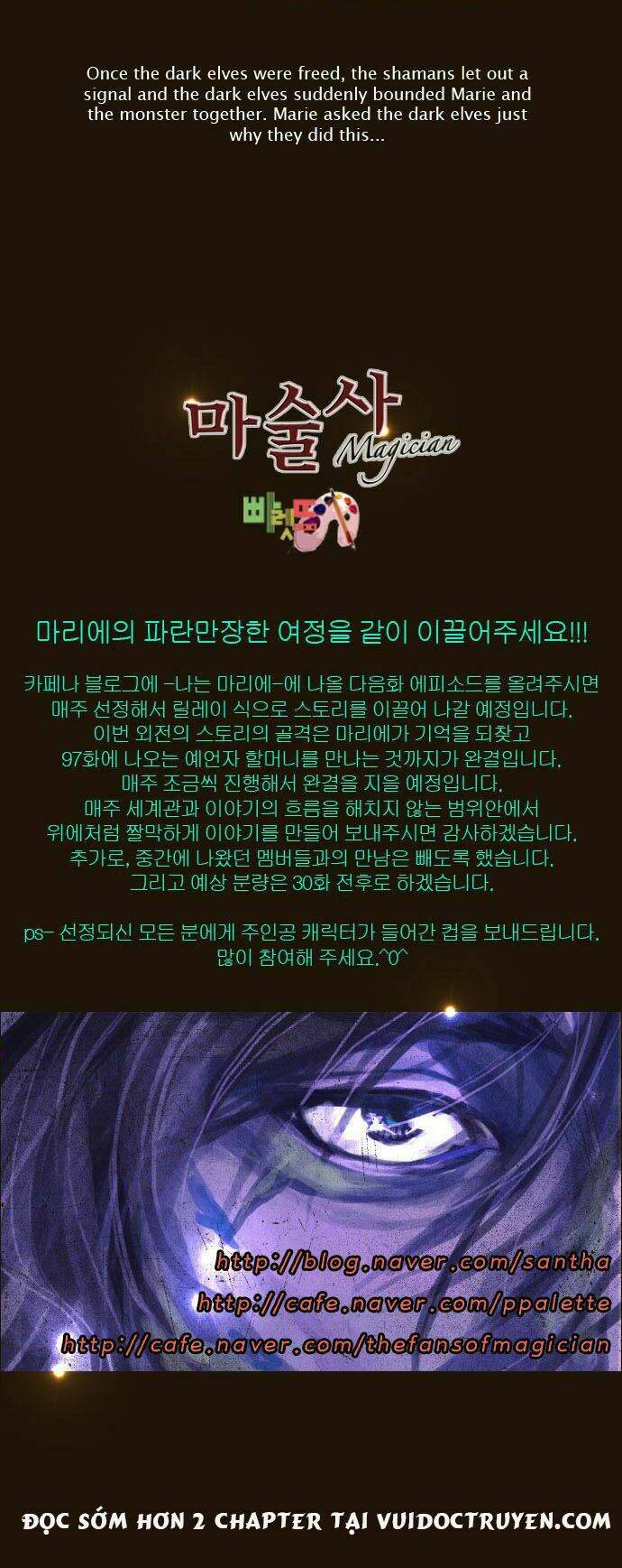 hội ảo thuật chapter 117 32