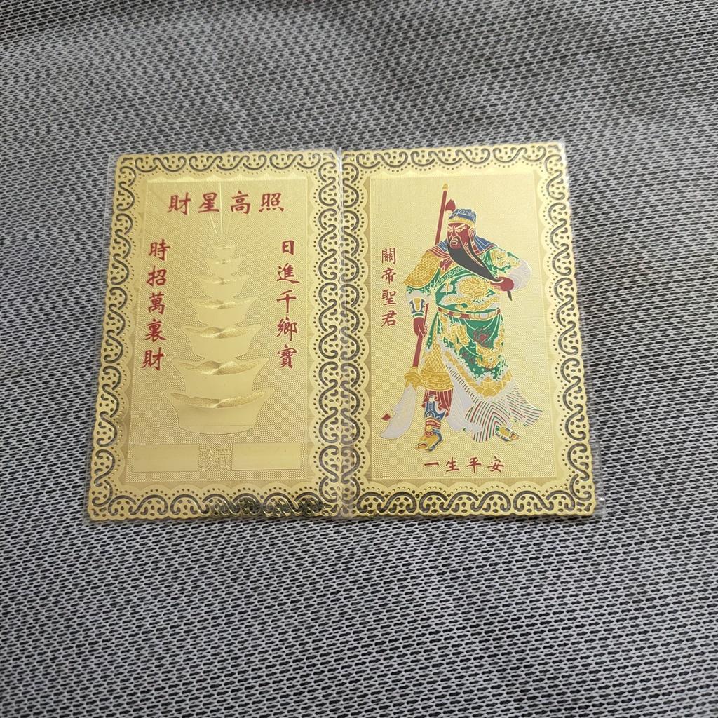 Kim bài Quan Công Mạ Vàng